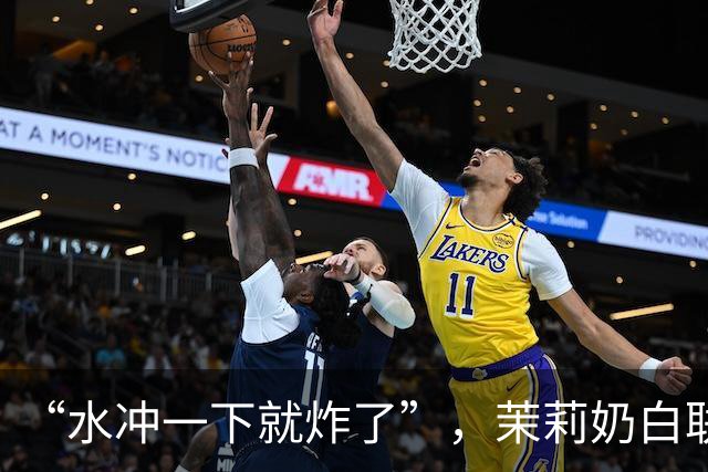 “水冲一下就炸了”，茉莉奶白联名玻璃杯突然炸裂割伤消费者