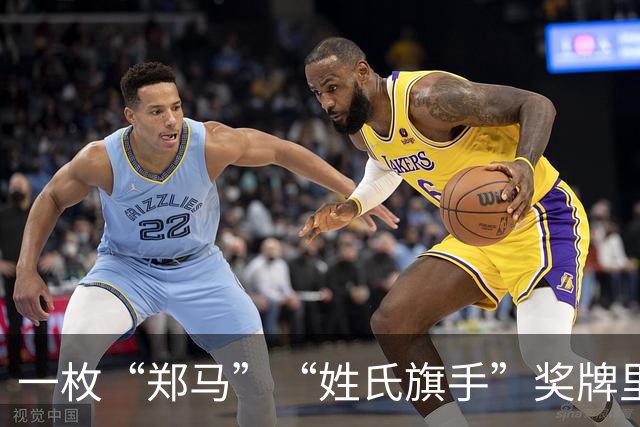 一枚“郑马”“姓氏旗手”奖牌里的产业“硬实力”