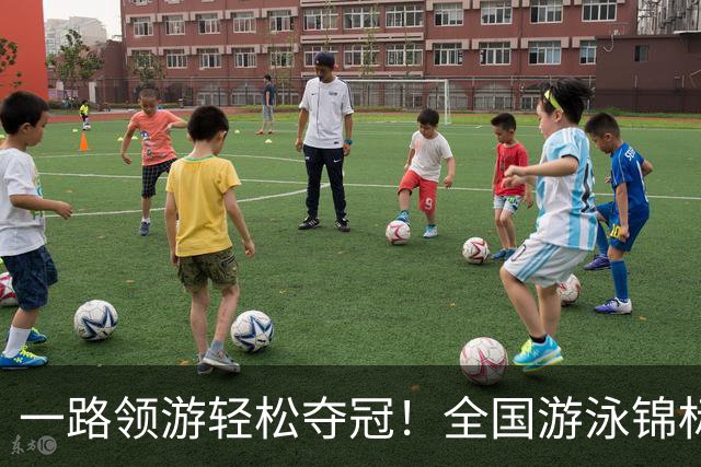 一路领游轻松夺冠！全国游泳锦标赛：张展硕14分26秒97夺1500自金牌