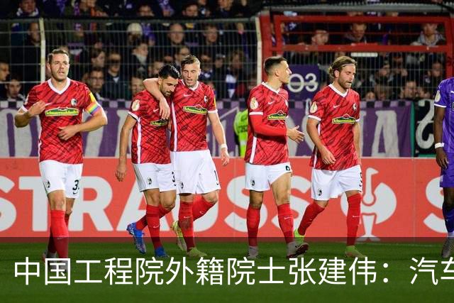 中国工程院外籍院士张建伟：汽车产业正向端到端世界模型演进