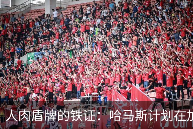 人肉盾牌的铁证：哈马斯计划在加沙难民营引爆炸弹，制造混乱掩护恐怖分子逃脱
