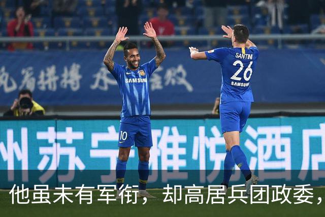 他虽未有军衔，却高居兵团政委，后来成就创下了一个记录！