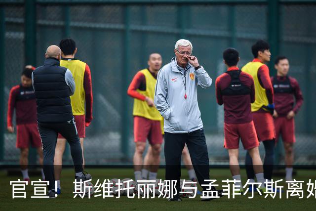 官宣！斯维托丽娜与孟菲尔斯离婚：俄乌战争给我留下太深的心理创伤