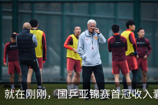 就在刚刚，国乒亚锦赛首冠收入囊中，3-0完胜大黑马，重登亚洲之巅