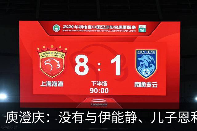 庾澄庆：没有与伊能静、儿子恩利一家三口同框，不凑的关系更体面