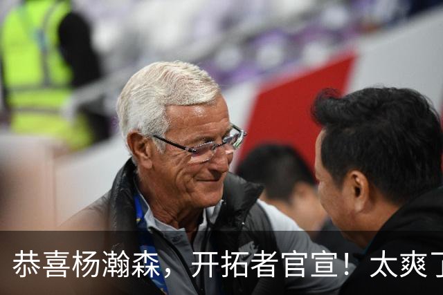 恭喜杨瀚森，开拓者官宣！太爽了……