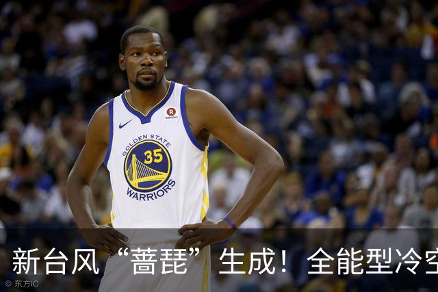 新台风“蔷琵”生成！全能型冷空气已发货，接下来广东天气→