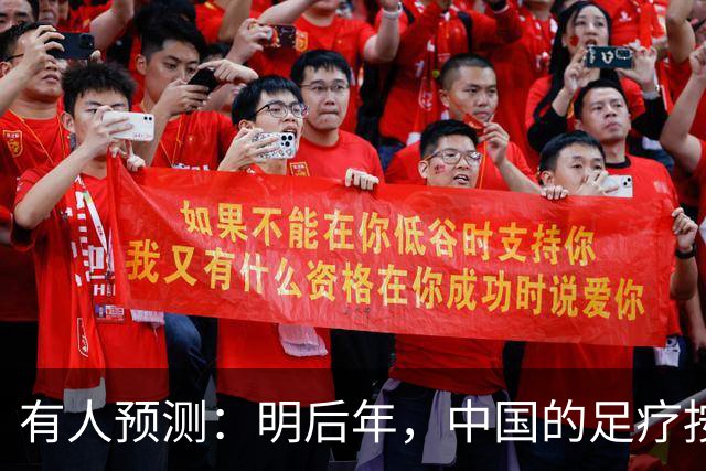 有人预测：明后年，中国的足疗按摩店可能面临这几个结局，太真实