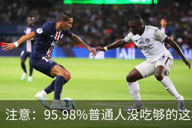 注意：95.98%普通人没吃够的这种维生素，会被癌细胞“偷家”