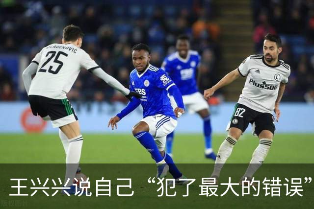 王兴兴说自己“犯了最大的错误”，宇树市值应声涨16.15％