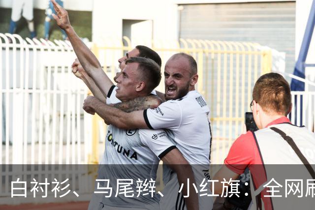 白衬衫、马尾辫、小红旗：全网刷屏的“秦主任”，到底为什么火？