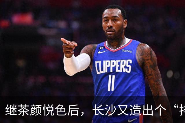 继茶颜悦色后，长沙又造出个“排队怪”