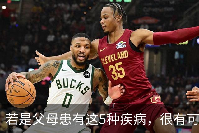 若是父母患有这5种疾病，很有可能遗传给下一代，要提前做好防护