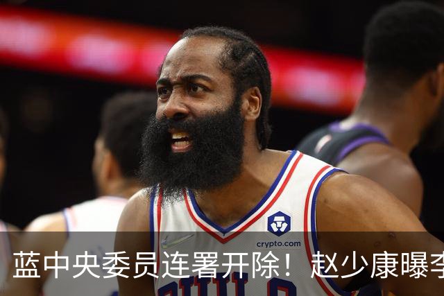 蓝中央委员连署开除！赵少康曝李乾龙亲致电：已把他骂了一顿
