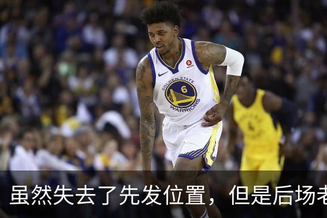 虽然失去了先发位置，但是后场老将在开拓者的角色依然非常关键？